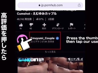 卒業式に素人カップルが最後の教室で制服セックス♡イケナイ雰囲気に興奮が抑えきれずビクビク痙攣しながら何度もイキ狂う　ハメ撮り　正常位　連続絶頂　コスプレ　パイパン　デカチン　巨乳　日本人　えむゆみ