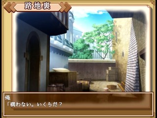 【H GAME】牛娘メイドのミルクカフェ♡Hドットアニメーション アリア編 エロアニメ｜エロ同人｜Hentai｜Anime｜Dot Pixel