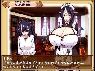 【H GAME】牛娘メイドのミルクカフェ♡Hドットアニメーション アリア編 エロアニメ｜エロ同人｜Hentai｜Anime｜Dot Pixel