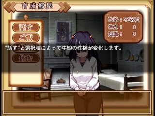 【H GAME】牛娘メイドのミルクカフェ♡Hドットアニメーション アリア編 エロアニメ｜エロ同人｜Hentai｜Anime｜Dot Pixel