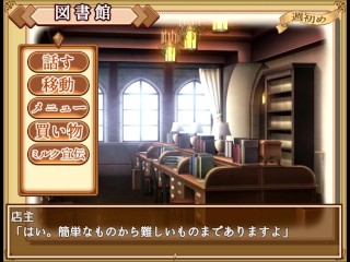 【H GAME】牛娘メイドのミルクカフェ♡Hドットアニメーション アリア編 エロアニメ｜エロ同人｜Hentai｜Anime｜Dot Pixel