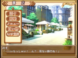 【H GAME】牛娘メイドのミルクカフェ♡Hドットアニメーション アリア編 エロアニメ｜エロ同人｜Hentai｜Anime｜Dot Pixel