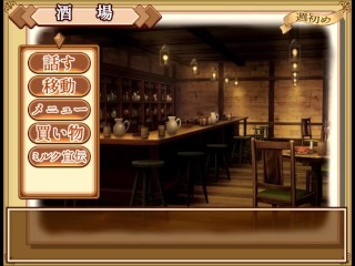 【H GAME】牛娘メイドのミルクカフェ♡Hドットアニメーション アリア編 エロアニメ｜エロ同人｜Hentai｜Anime｜Dot Pixel