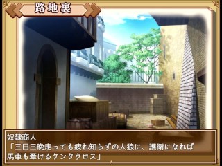 【H GAME】牛娘メイドのミルクカフェ♡Hドットアニメーション アリア編 エロアニメ｜エロ同人｜Hentai｜Anime｜Dot Pixel