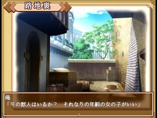 【H GAME】牛娘メイドのミルクカフェ♡Hドットアニメーション アリア編 エロアニメ｜エロ同人｜Hentai｜Anime｜Dot Pixel