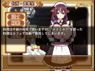 【H GAME】牛娘メイドのミルクカフェ♡Hドットアニメーション ココ編 エロアニメ｜エロ同人｜Hentai｜Anime｜Dot Pixel