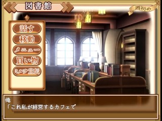 【H GAME】牛娘メイドのミルクカフェ♡Hドットアニメーション ココ編 エロアニメ｜エロ同人｜Hentai｜Anime｜Dot Pixel