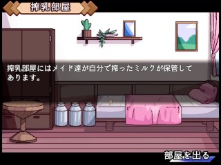 【H GAME】牛娘メイドのミルクカフェ♡Hドットアニメーション ココ編 エロアニメ｜エロ同人｜Hentai｜Anime｜Dot Pixel