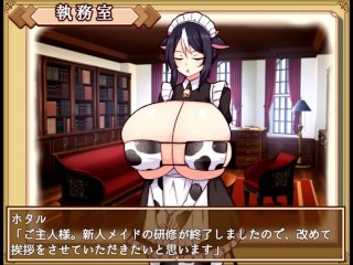 【H GAME】牛娘メイドのミルクカフェ♡Hドットアニメーション ココ編 エロアニメ｜エロ同人｜Hentai｜Anime｜Dot Pixel