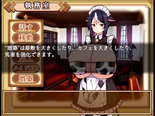 【H GAME】牛娘メイドのミルクカフェ♡Hドットアニメーション ココ編 エロアニメ｜エロ同人｜Hentai｜Anime｜Dot Pixel