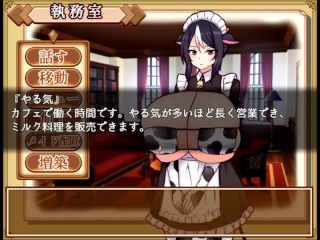 【H GAME】牛娘メイドのミルクカフェ♡Hドットアニメーション ココ編 エロアニメ｜エロ同人｜Hentai｜Anime｜Dot Pixel