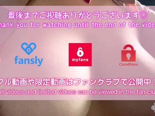 【素人巨乳】男視点のアングル多め、最強の騎乗位見せます。japanese homemade