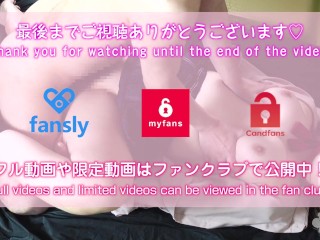 【素人巨乳】男視点のアングル多め、最強の騎乗位見せます。japanese homemade