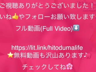 外出予定があるのにたっぷり顔射されてしまう人妻/素人個人撮影/日本人/Japanese/巨根ピストン/スーツ/着衣セックス/バック/Bukkake/ぶっかけ/若妻/高速ピストン