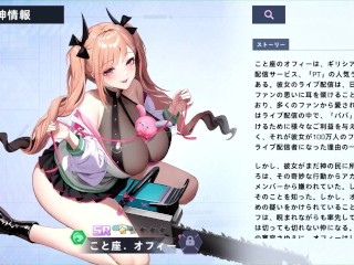 【H GAME】Aeons Echo♡Hアニメーション② エロアニメ｜エロゲ｜Hentai｜Anime｜Eroge