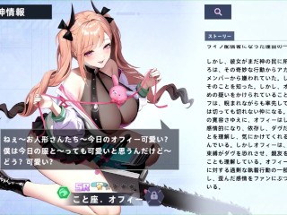 【H GAME】Aeons Echo♡Hアニメーション② エロアニメ｜エロゲ｜Hentai｜Anime｜Eroge