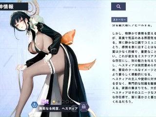 【H GAME】Aeons Echo♡Hアニメーション② エロアニメ｜エロゲ｜Hentai｜Anime｜Eroge