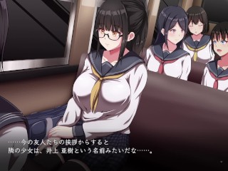 【背徳の衝動(体験版)実況】田舎のバスで地味メガネ爆乳J○に我慢できずお触りしちゃうSLGエロゲ―。(hentai game)