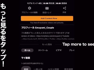 素人カップルの喧嘩後の仲直りSEXが激しすぎる！子宮の奥まで乱暴にガン突きされてビクビク痙攣しながら連続絶頂でイキまくり　ハメ撮り　測位　ケンカ　パイパン　かわいい　巨乳　美乳　日本人　えむゆみ