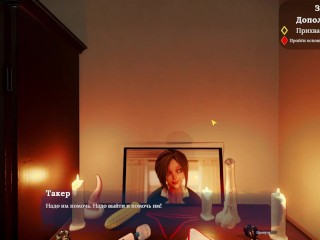 My Sexy Neighbor Complete Walkthrough Part 5