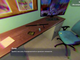 My Sexy Neighbor Complete Walkthrough Part 5