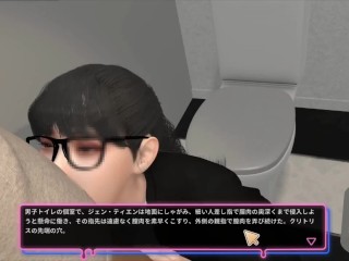 【Hentai 3D Game】Sex Interview:ice cream♡Hアニメーション④ 3Dエロアニメ｜エロ同人｜Hentai｜Anime｜Doujin