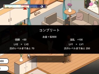 【H GAME】Handyman Legend♡Hドットアニメーション OL① エロアニメ｜エロ同人｜Hentai｜Anime｜Doujin