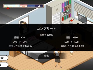 【H GAME】Handyman Legend♡Hドットアニメーション OL① エロアニメ｜エロ同人｜Hentai｜Anime｜Doujin