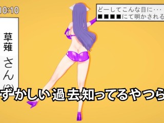 🎶💜 CelesteAI x テトリス (Tetoris)! Lewd JK Version.