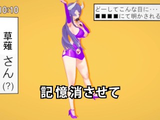 🎶💜 CelesteAI x テトリス (Tetoris)! Lewd JK Version.