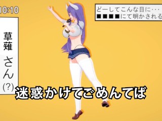 🎶💜 CelesteAI x テトリス (Tetoris)! Lewd JK Version.