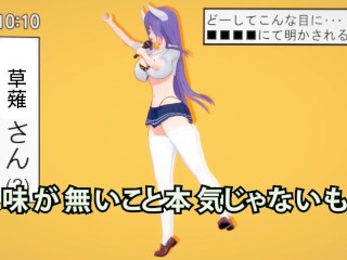 🎶💜 CelesteAI x テトリス (Tetoris)! Lewd JK Version.