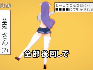 🎶💜 CelesteAI x テトリス (Tetoris)! Lewd JK Version.