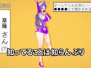 🎶💜 CelesteAI x テトリス (Tetoris)! Lewd JK Version.