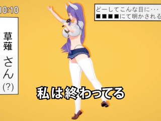 🎶💜 CelesteAI x テトリス (Tetoris)! Lewd JK Version.