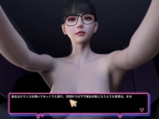 【Hentai 3D Game】Sex Interview:ice cream♡Hアニメーション⑩ 3Dエロアニメ｜主観｜Hentai｜Anime｜POV