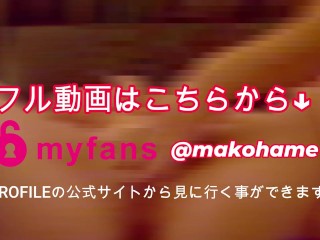 「クリちんぽゴシゴシ❤」おまんこみがきであまりの刺激に大絶叫してしまう