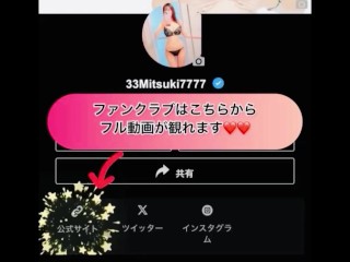 【個人撮影】日本人看護師のはめ撮りシックスナインからの生挿入で最後は中出し　日本人　カップル　中出し　69   手マン　美月　看護師　素人