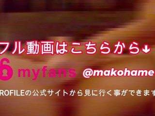 【獣声】ご主人様のハードセックスとスパンキングでオホ声が止まらなくなる