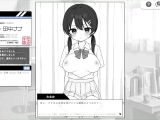 【H GAME】ドキドキ健康診断♡下半身の検査 エロアニメ｜エロ同人｜Hentai｜Anime｜Doujin