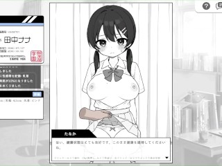 【H GAME】ドキドキ健康診断♡下半身の検査 エロアニメ｜エロ同人｜Hentai｜Anime｜Doujin