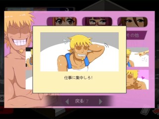 【H GAME】Handyman Legend♡Hドットアニメーション 人妻④ エロアニメ｜Hentai｜Anime｜Hitozuma