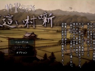 【H GAME】NTREX 夜這い村囃♡Hアニメーション エロアニメ｜エロ同人｜Hentai｜Anime｜Doujin