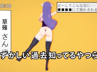 🎶💜 CelesteAI x テトリス (Tetoris)! Corrupted Queen.