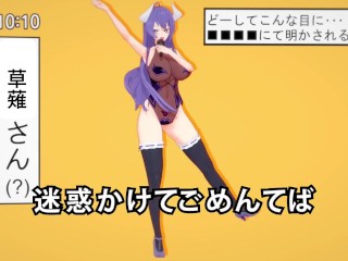 🎶💜 CelesteAI x テトリス (Tetoris)! Corrupted Queen.