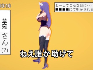 🎶💜 CelesteAI x テトリス (Tetoris)! Corrupted Queen.