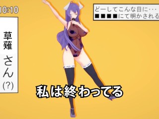 🎶💜 CelesteAI x テトリス (Tetoris)! Corrupted Queen.