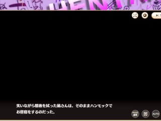 【H GAME】スイートホームメイド♡パイズリ 凪編 エロアニメ｜エロゲ｜Hentai｜Anime｜Eroge