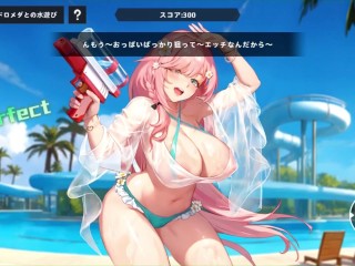 【H GAME】Aeons Echo♡Hアニメーション⑰ エロアニメ｜エロゲ｜Hentai｜Anime｜Eroge