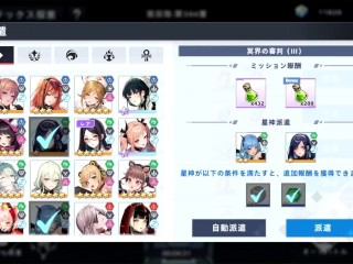 【H GAME】Aeons Echo♡Hアニメーション⑰ エロアニメ｜エロゲ｜Hentai｜Anime｜Eroge